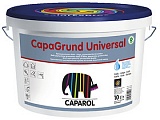 Грунтовка Caparol CapaGrund Universal (10 л.)