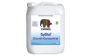 Грунтовка Caparol Sylitol Grund-Konzentrat (10 л.)