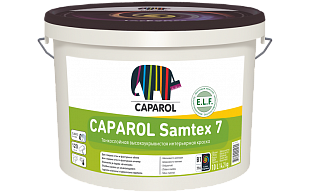 Краска водно-дисперсионная Caparol Samtex 7 ELF  (база 1, 10 л)