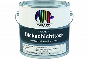 Эмаль по металлу Caparol Capalac mix Dickschichtlack