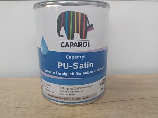 Эмаль акрил-полиуретановая Caparol Capacryl PU-Satin 0.7 л